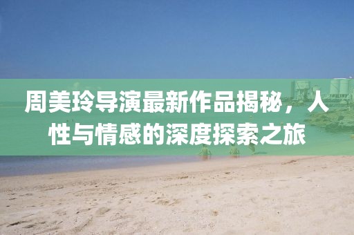 话两清 第3页