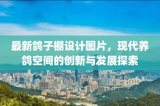 终相忘 第3页