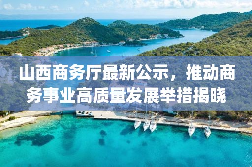 回眸最初 第3页