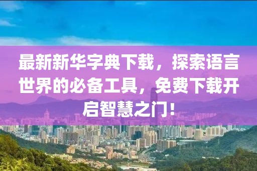 忘了吧 第3页