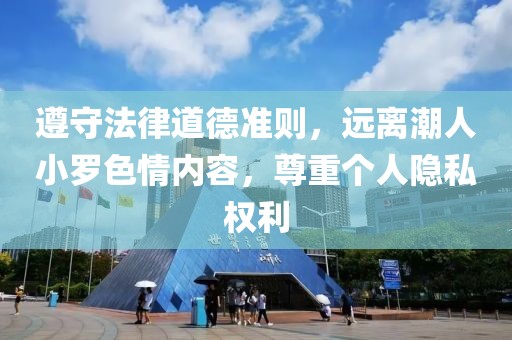 沫雨熙 第34页