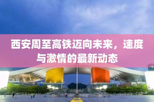 爱迹初 第2页