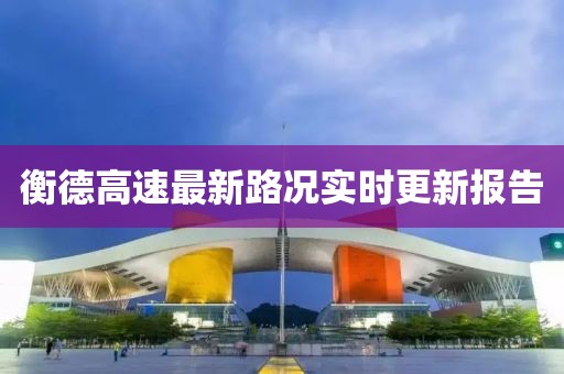 轩辕破 第2页