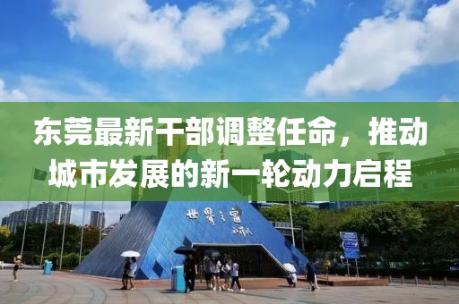 正派人 第2页