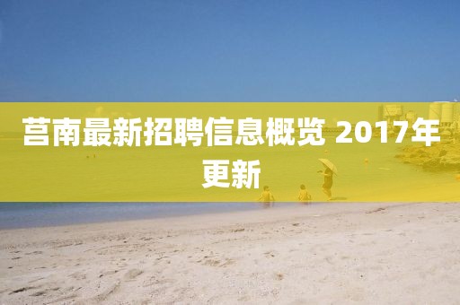 大果冻 第2页