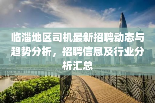 铃铛羊 第2页
