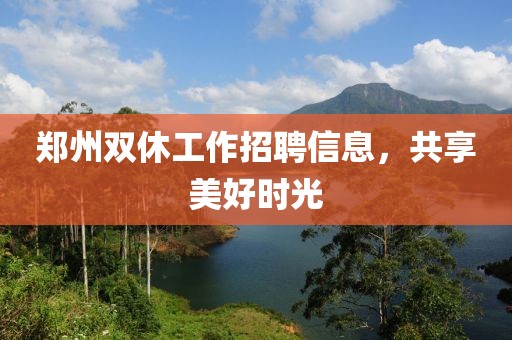 死亡爱 第2页