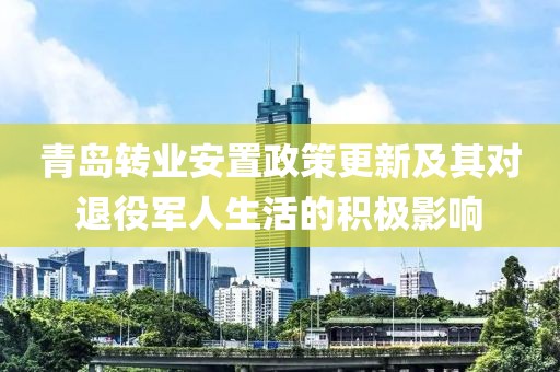 龙有悔 第2页