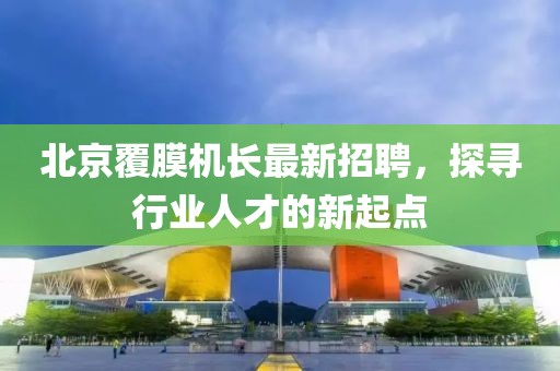 夜无解 第2页