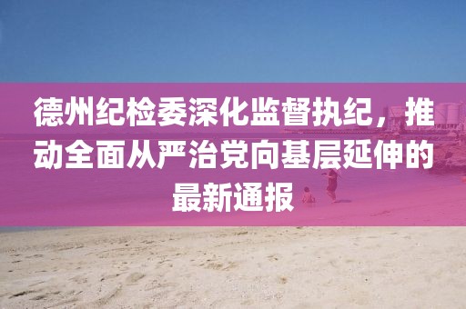 无舟楫 第2页