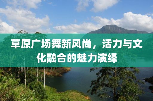 新闻中心 第24页