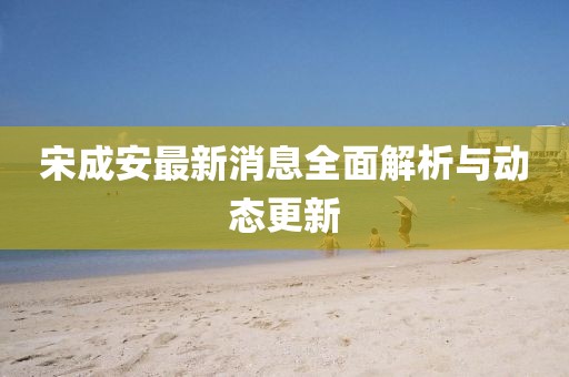 苏州河 第2页