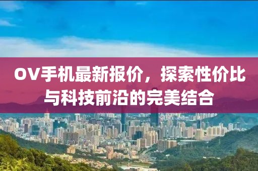 有梦想 第2页