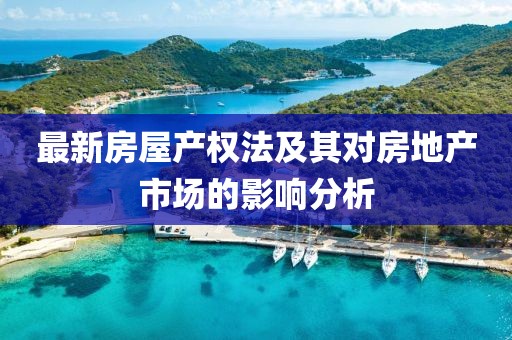 虹之间 第2页