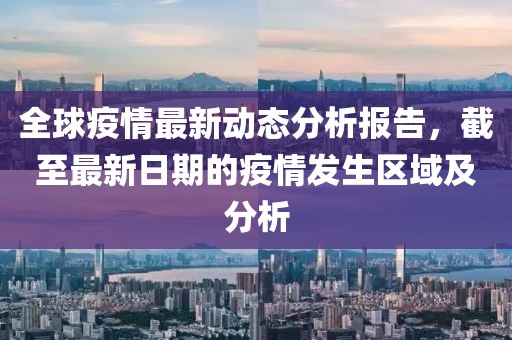 夏未眠 第2页