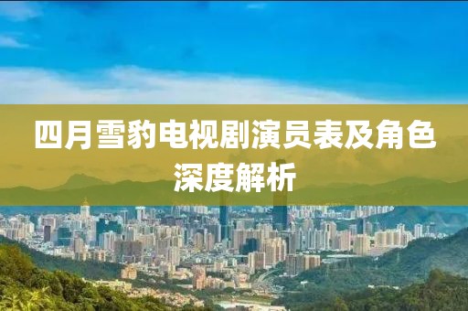 夏汐然 第2页