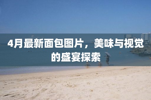 巷小苒 第2页