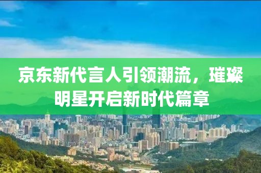 渡春风 第33页