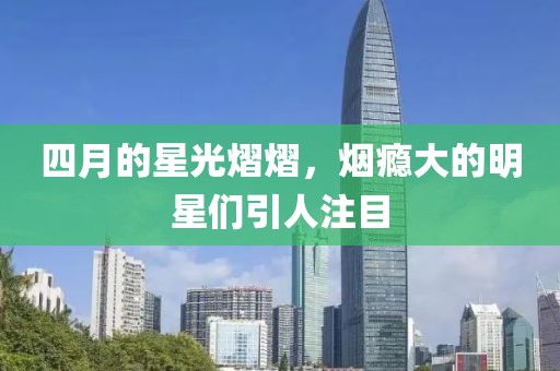立暮秋 第2页