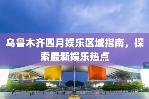 找到我 第2页