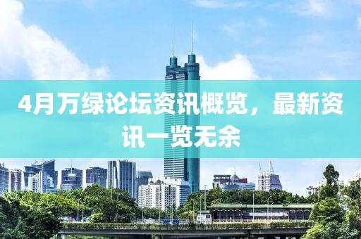 走进明珠 第10页