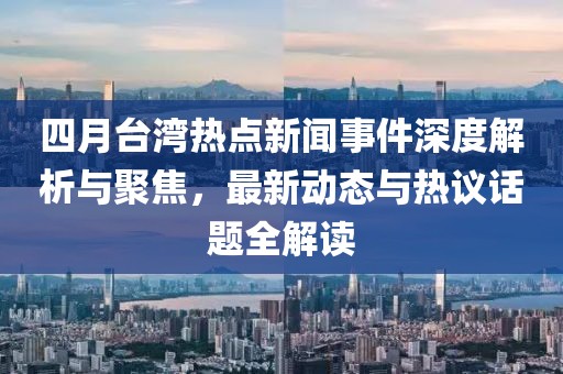 产品展示 第10页