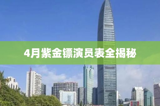 营销网络 第9页