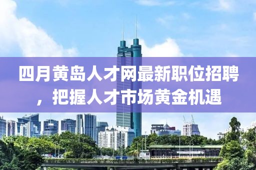 新闻中心 第8页