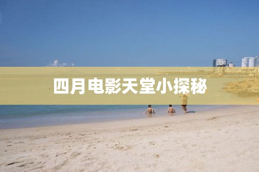 产品展示 第8页