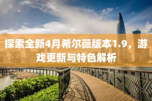新闻中心 第7页