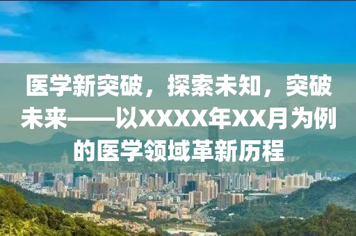 营销网络 第7页