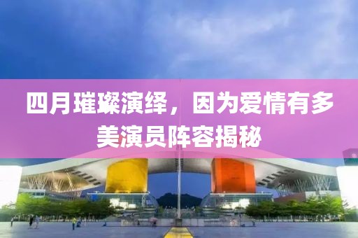 新闻中心 第6页