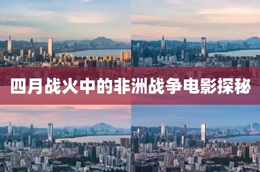 新闻中心 第5页