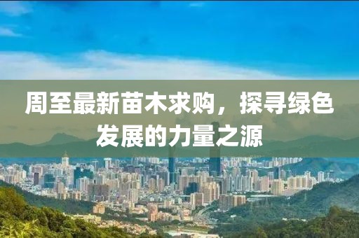 话两清 第33页
