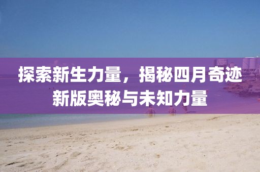 立暮秋