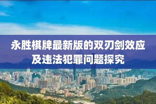 爱迹初 第37页