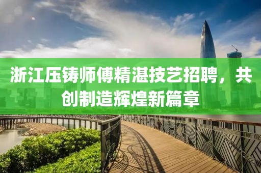 笔终收 第32页