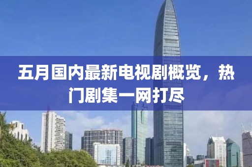 旧新欢 第4页