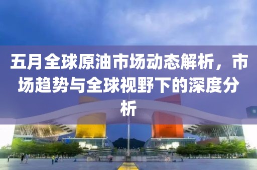 2025年5月8日 第5页