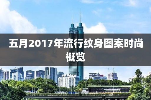 2025年5月12日 第10页