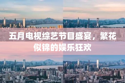 2025年5月12日