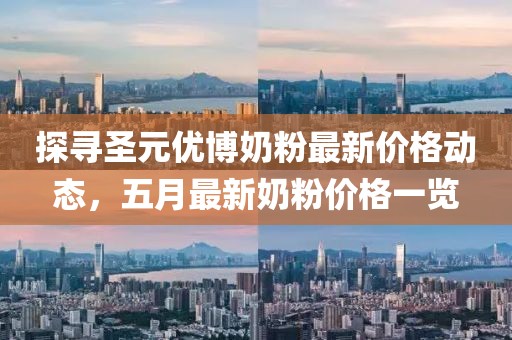 2025年5月15日