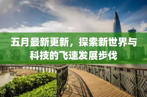 红豆蔻 第2页