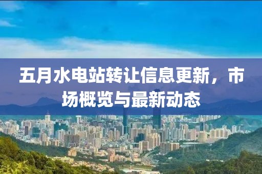 2025年5月26日 第6页