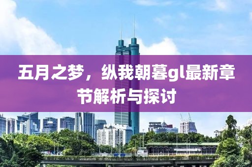 2025年5月26日 第2页