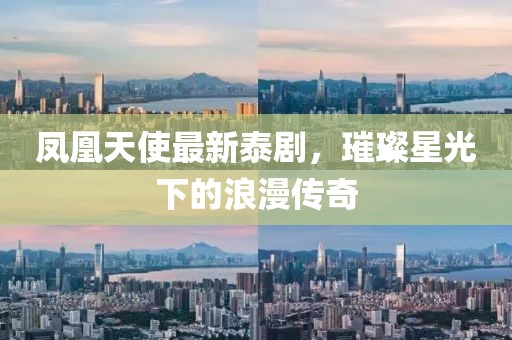 鬼魂笛 第33页