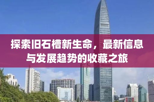 酷美人 第32页