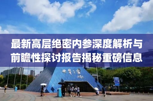 十七夏 第35页