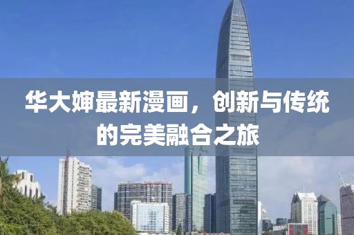 初遇在故事开头 第34页