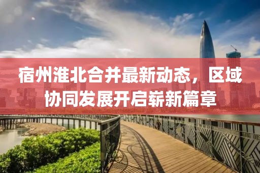 蔻岑魄 第34页